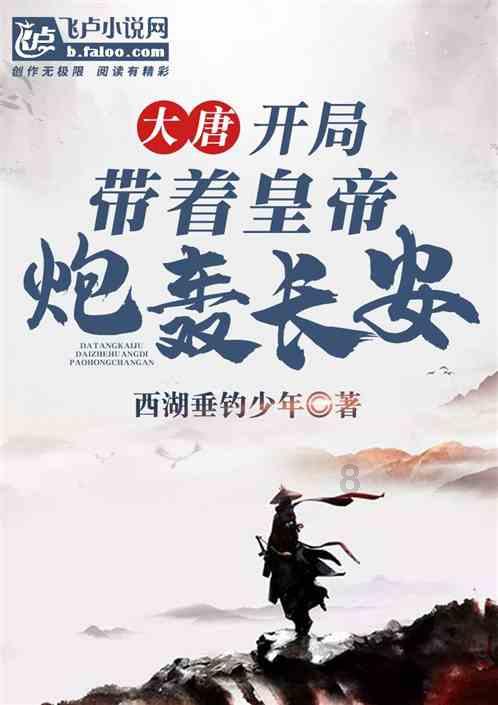 不是说男女平等吗，怎么都是男人请客。游戏画面